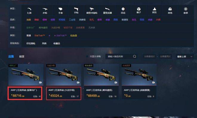 亚洲h精品动漫在线观看